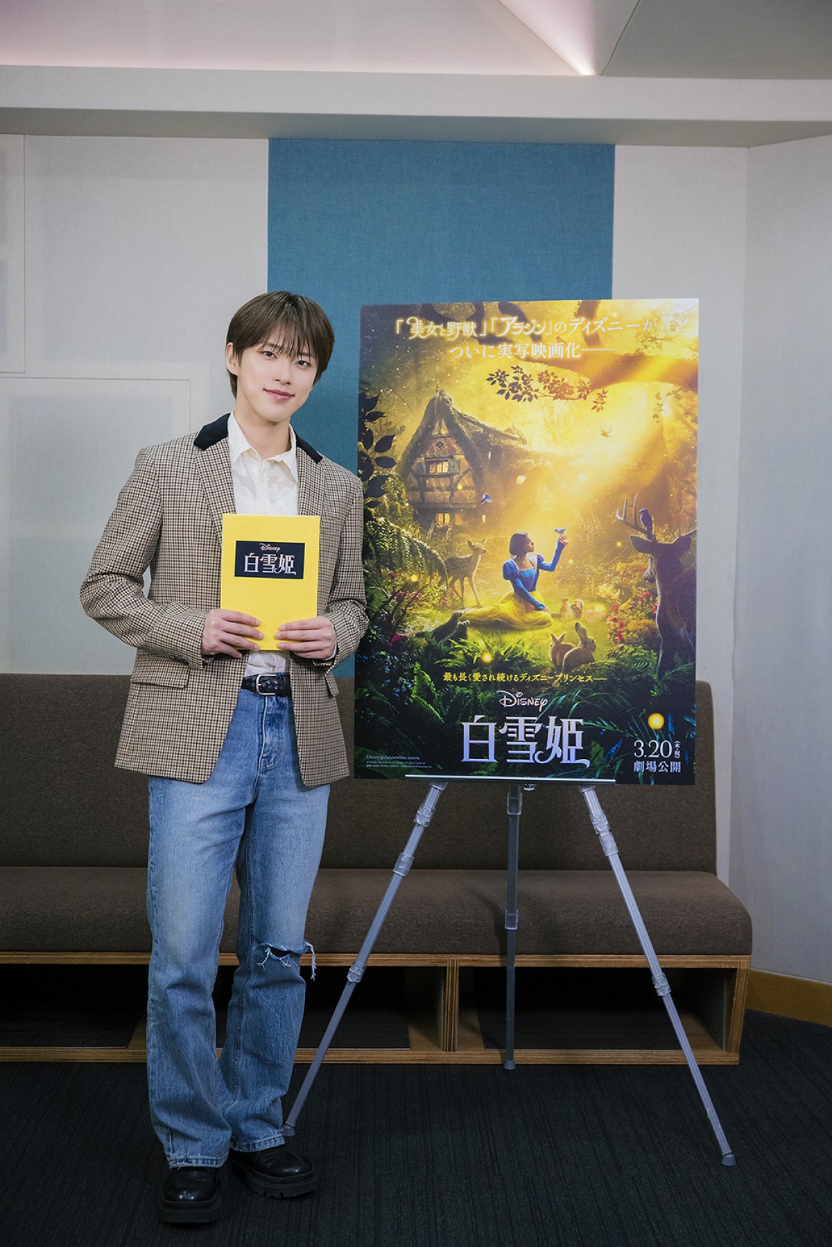 JO1 河野純喜『白雪姫』ジョナサン役声優に抜てき！　オーディション受かり特大ガッツポーズ