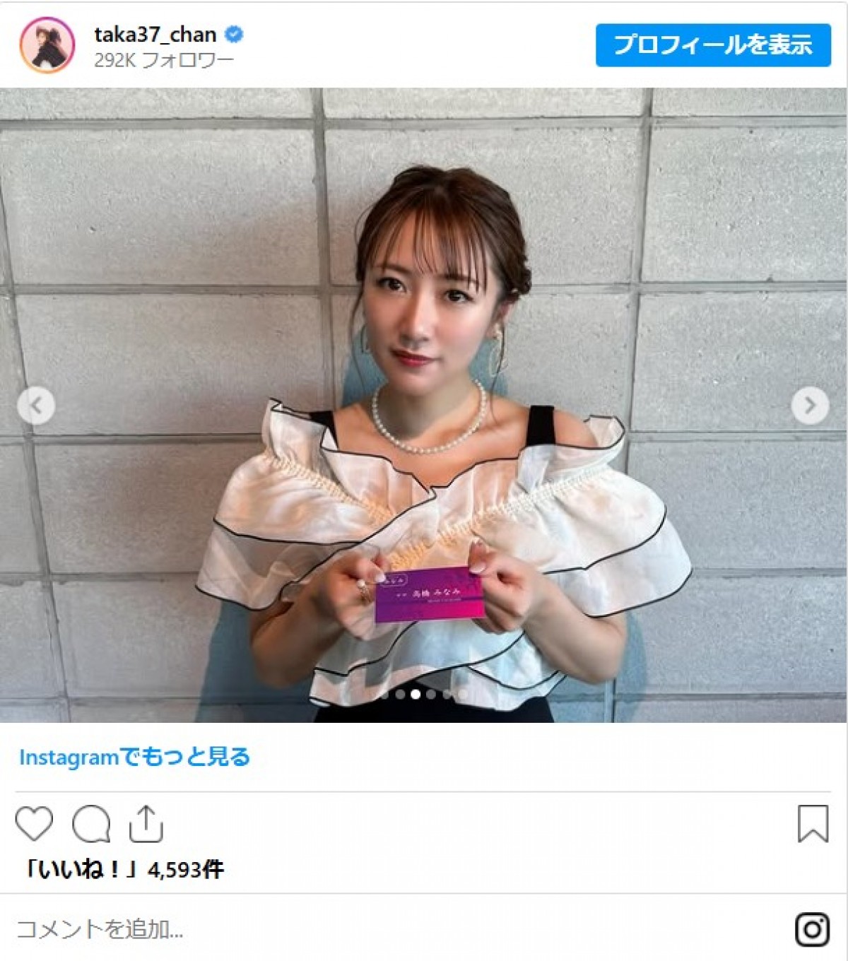 “別人級”に激変した大島優子も　AKB48元祖“神7”の「現在地」振り返り