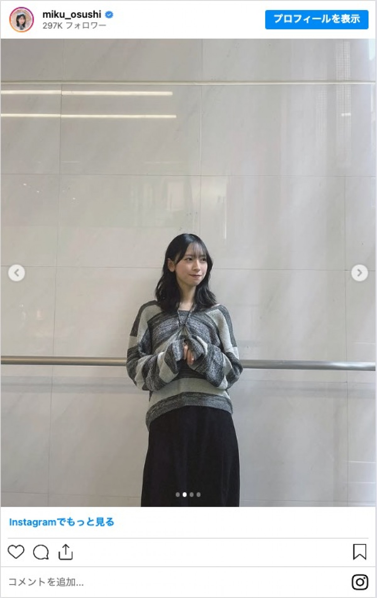 日向坂46・金村美玖、私服姿にファン称賛「マジで可愛すぎる」「可愛さの塊」