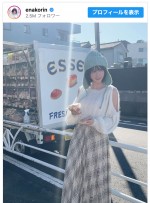 えなこ、大人かわいい肩出しコーデに「女神」「元気出る」