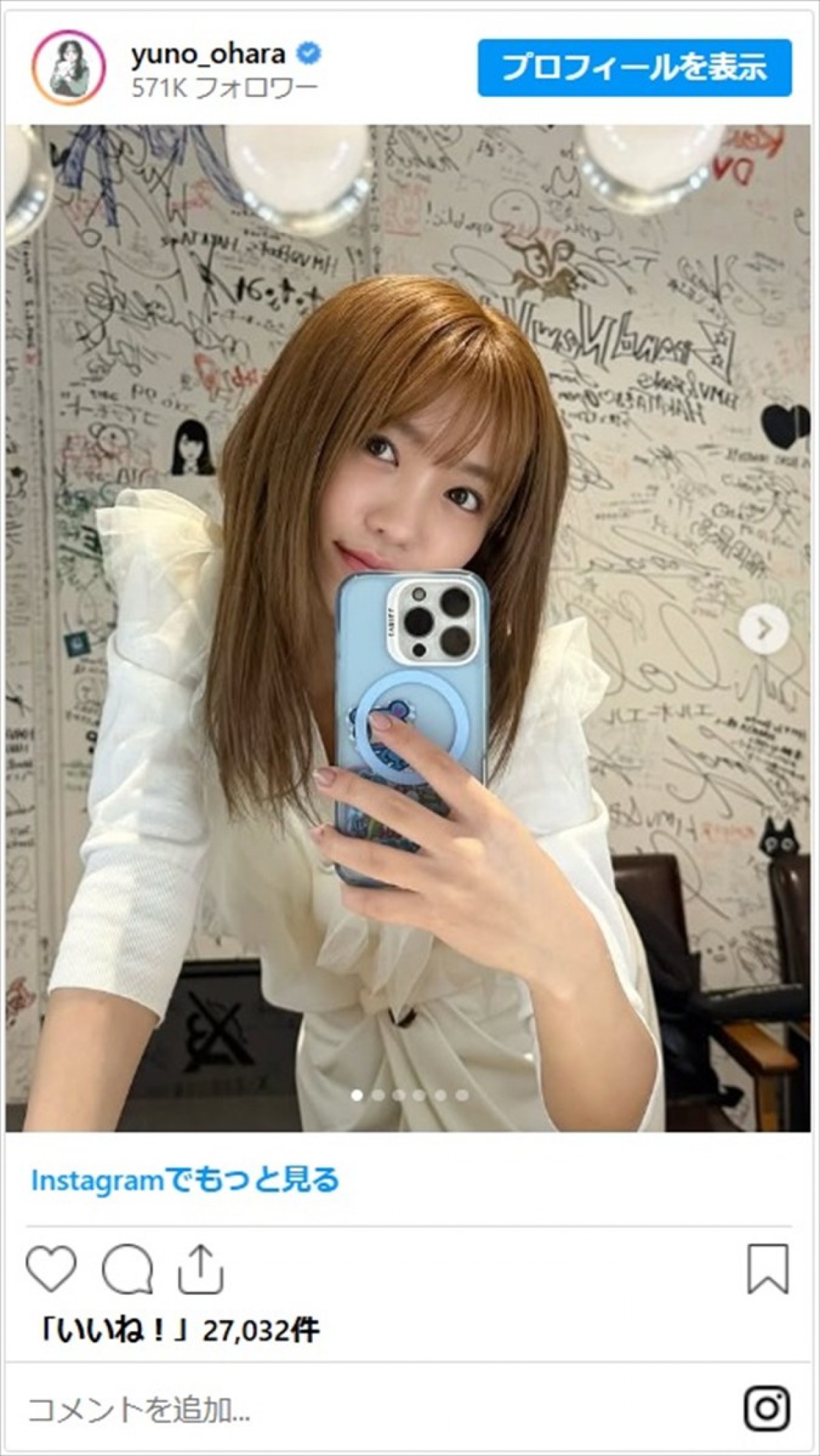 浜辺美波に大島優子も　金髪に変身した美男美女ビフォーアフターに「美の中の美」