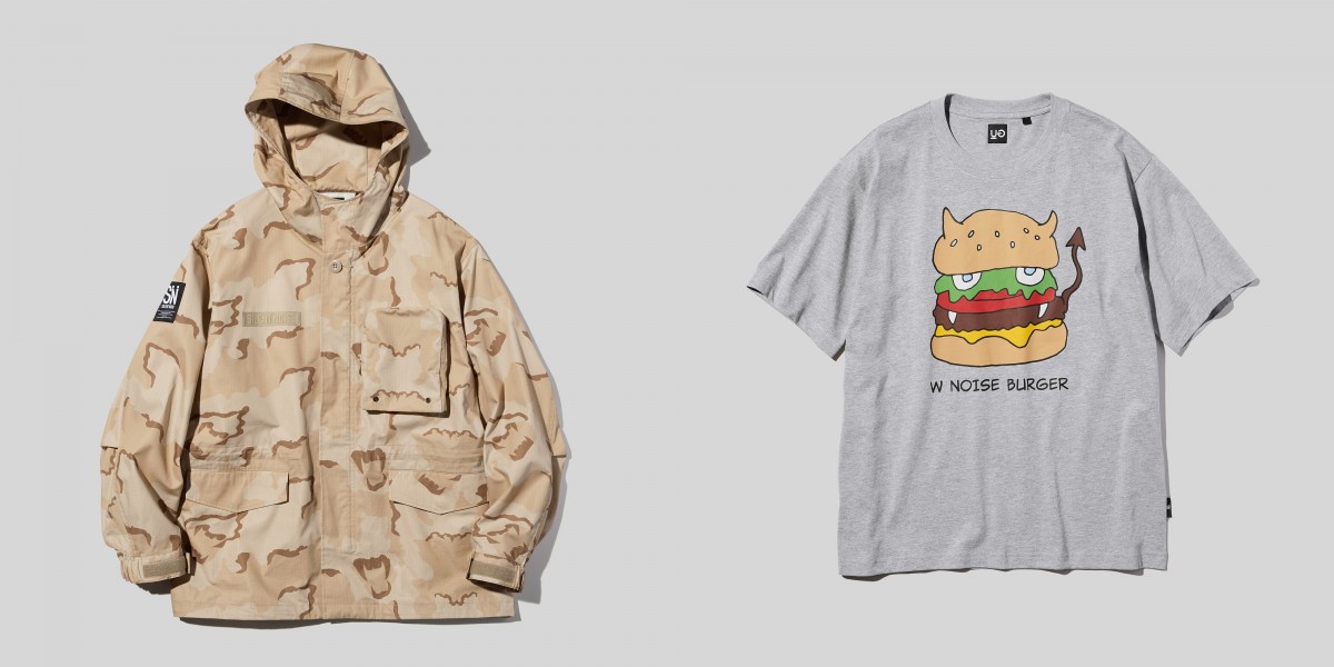 GU、新ライン「UG」誕生へ！ 「UNDERCOVER」が手掛ける“遊び心”のあるコレクション