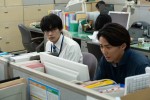 映画『悪い夏』場面写真