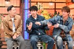 2月13日放送の『ダウンタウンDX』より