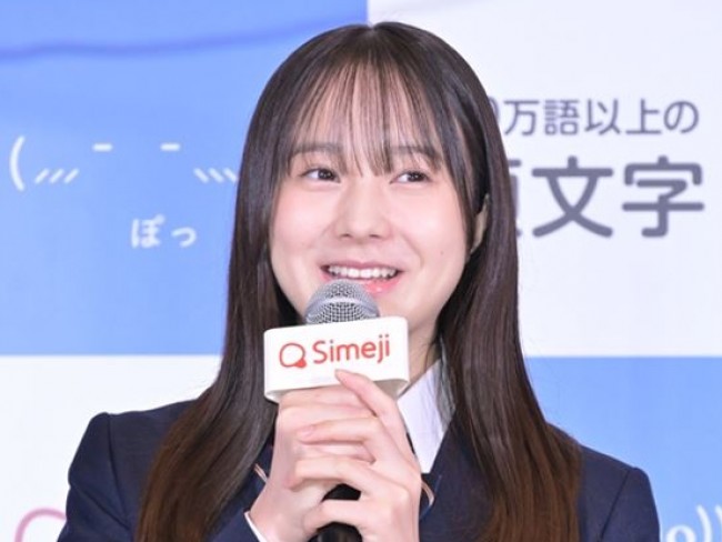本田紗来
