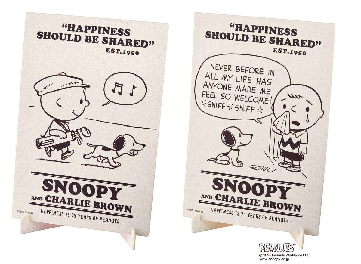 20250218 『PEANUTS』誕生75周年記念グッズ登場！