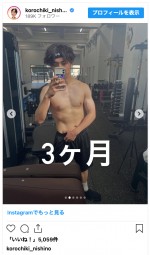 コロチキ西野、トレーニングの過程を公開　※「コロコロチキチキペッパーズ・西野創人」インスタグラム