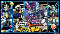 『パズル＆ドラゴンズ』×「ガンダム」シリーズコラボがスタート