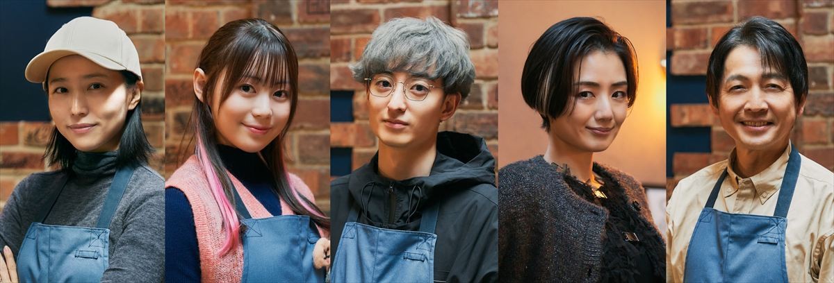 ドラマ『やぶさかではございません』に出演する（左から）安藤聖、田畑志真、濱正悟、片山萌美、東根作寿英