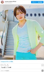 大沢あかね、加工ショット　※「大沢あかね」インスタグラム