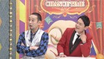 9日放送の『チャンスの時間』#301より