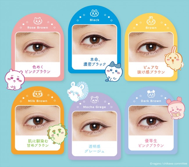 【激安新商品】 ラブライナー ちいかわ 全種6本セット ちいかわ』×「ラブ・ライナー」が初コラボ！ ちいかわ、モモンガ