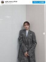 紺野彩夏、イベントで魅せたチェックコーデ　※「紺野彩夏」インスタグラム