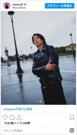 パリが似合いすぎる山下智久　※「山下智久」インスタグラム