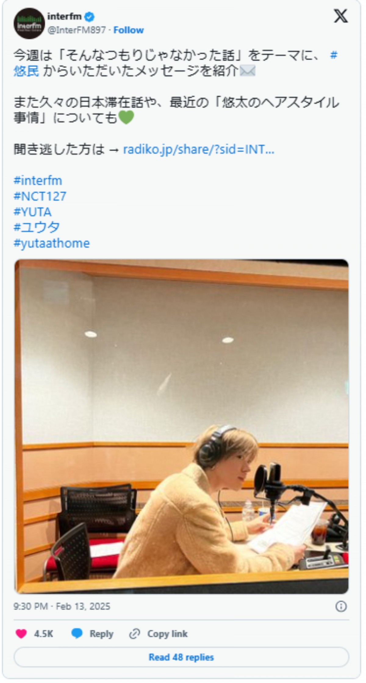 20250214 NCT 127 ユウタ