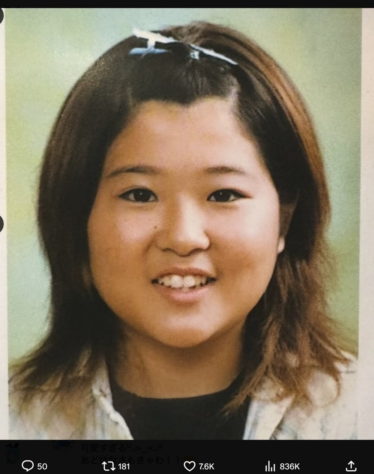 芸能人の卒業アルバムに驚き！　レスリング女子のあどけない姿、まだ清楚だった頃のギャル芸人も
