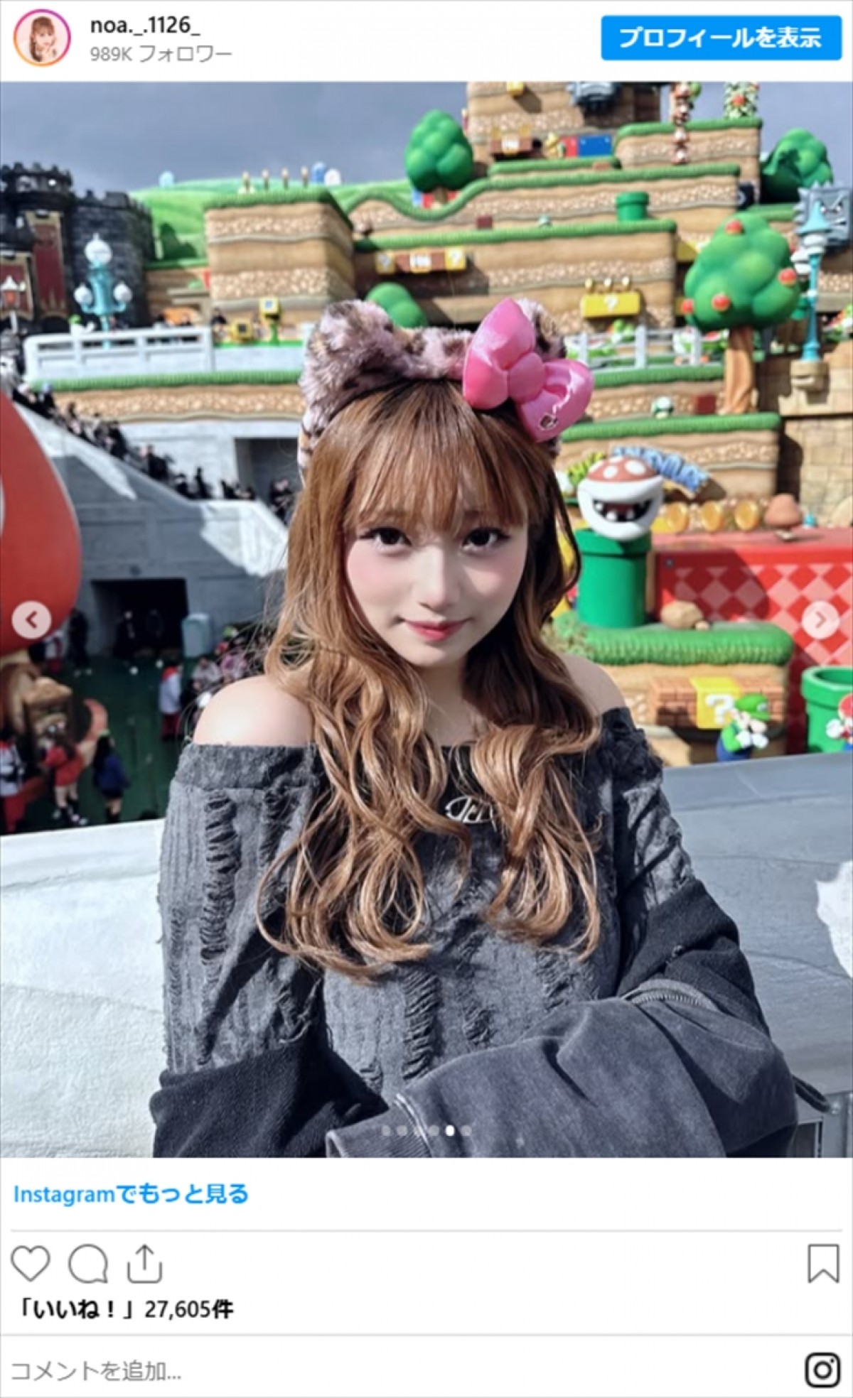 辻希美の17歳娘、舌ペロ＆オフショルダー投稿に衝撃「マジで可愛い」　久しぶりのユニバを満喫