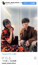 （写真左から）広瀬すず、岡田将生　※「岡田将生」インスタグラム