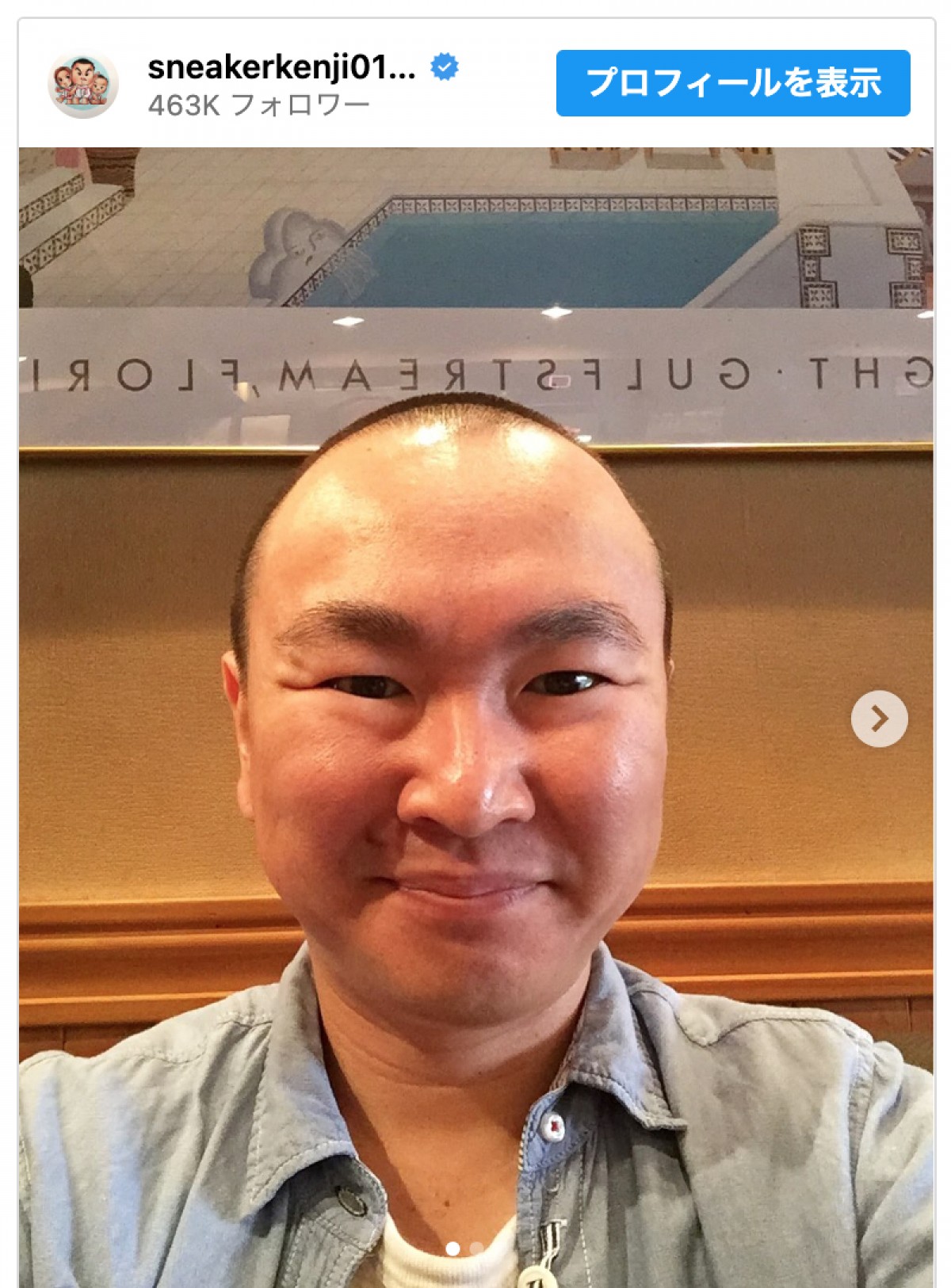 かまいたち・山内健司、衝撃の丸刈り姿＆現在の写真を公開　※「かまいたち・山内健司」インスタグラム