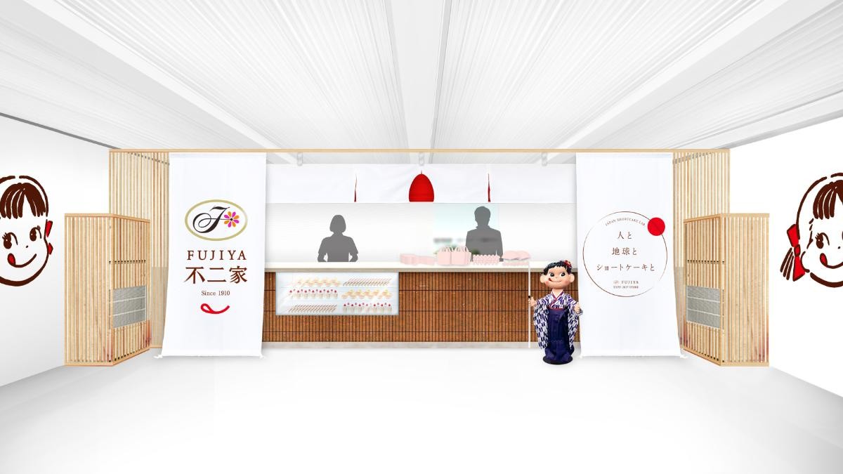 大阪・関西万博に「不二家」が出店決定！　未来のショートケーキや限定グッズを展開へ
