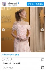 アリアナ・グランデ、SAG賞で撮影した恋人イーサン・スレーターとのツーショットをシェア※「Ariana Grande」インスタグラム