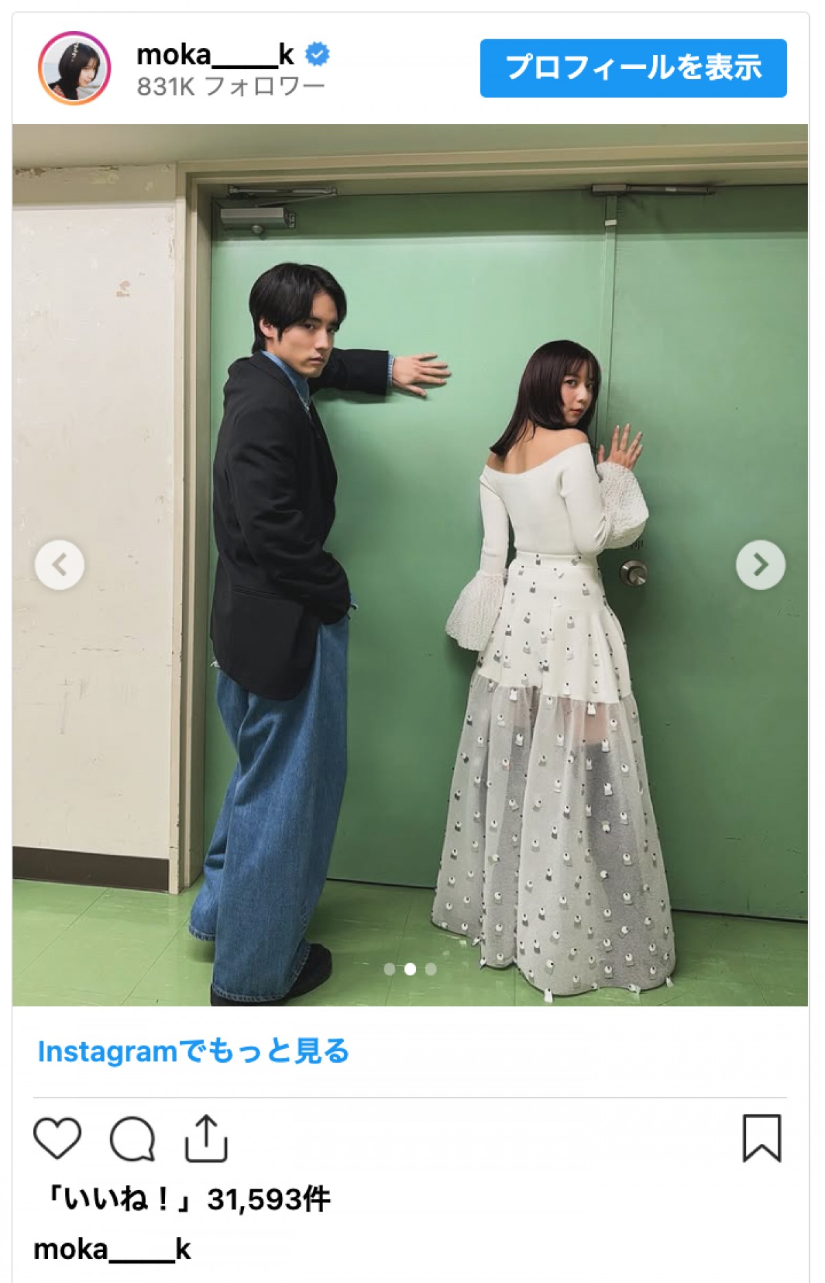 上白石萌歌、イケメン俳優との2ショで美背中チラリ「世界で1番」「癒されます」