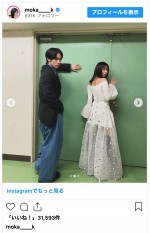 （写真左から）赤楚衛ニ、上白石萌歌　※「上白石萌歌」インスタグラム