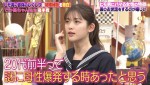 7日配信スタートの『しくじり先生　俺みたいになるな!!』より