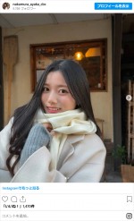 中村彩賀、近影　※「中村彩賀」インスタグラム