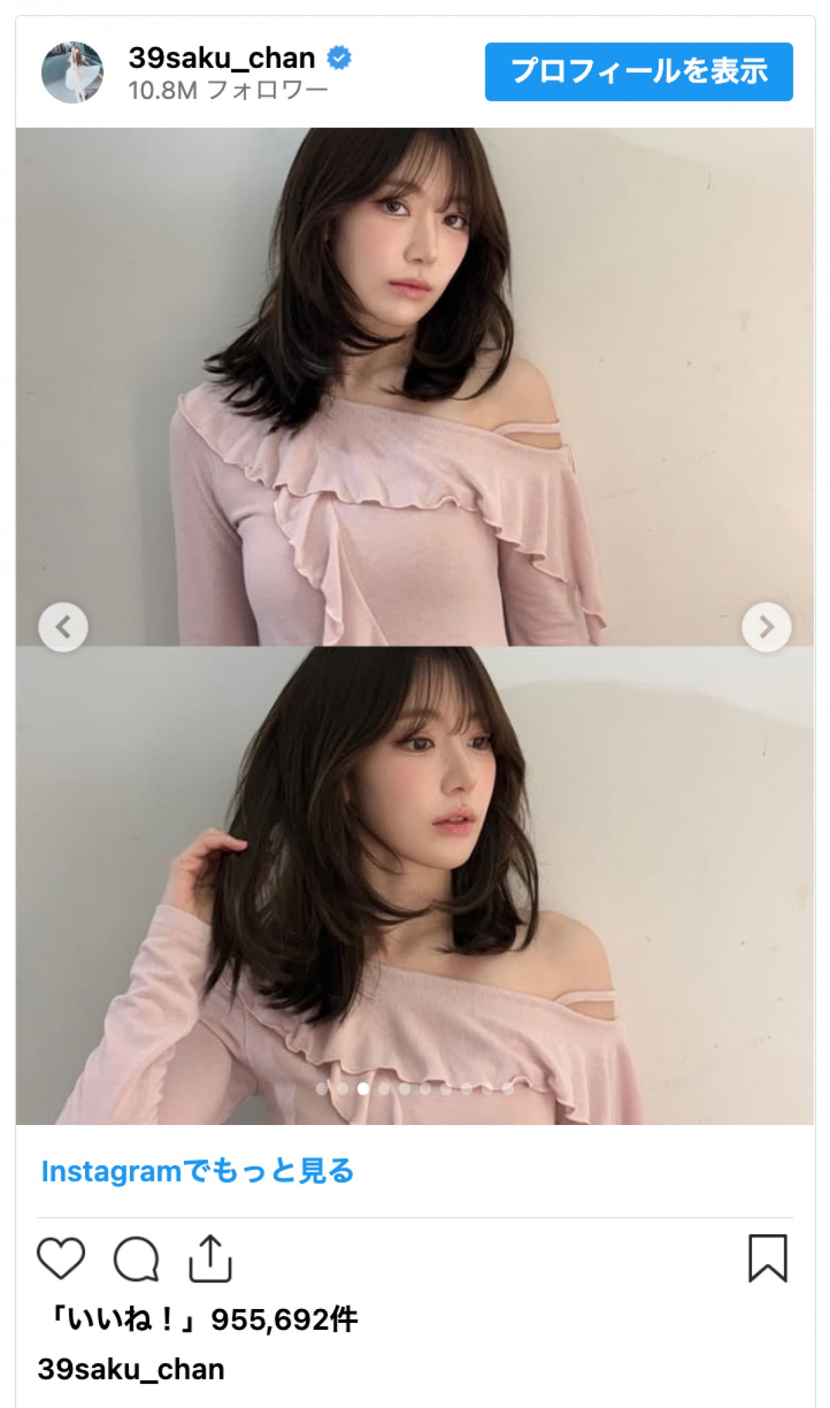 宮脇咲良、新ヘアで雰囲気ガラリ　“激変ショット”にファン驚き