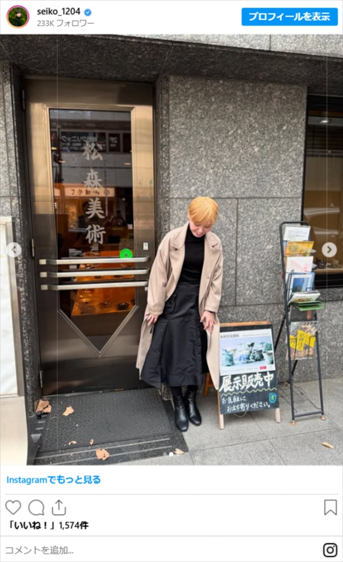 浜辺美波に大島優子も　金髪に変身した美男美女ビフォーアフターに「美の中の美」
