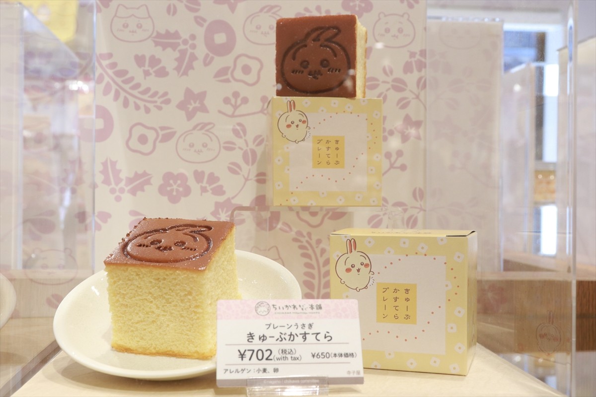 20250219_ちいかわもぐもぐ本舗 川越店
