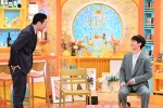 2月20日放送の『この世界は1ダフル』より