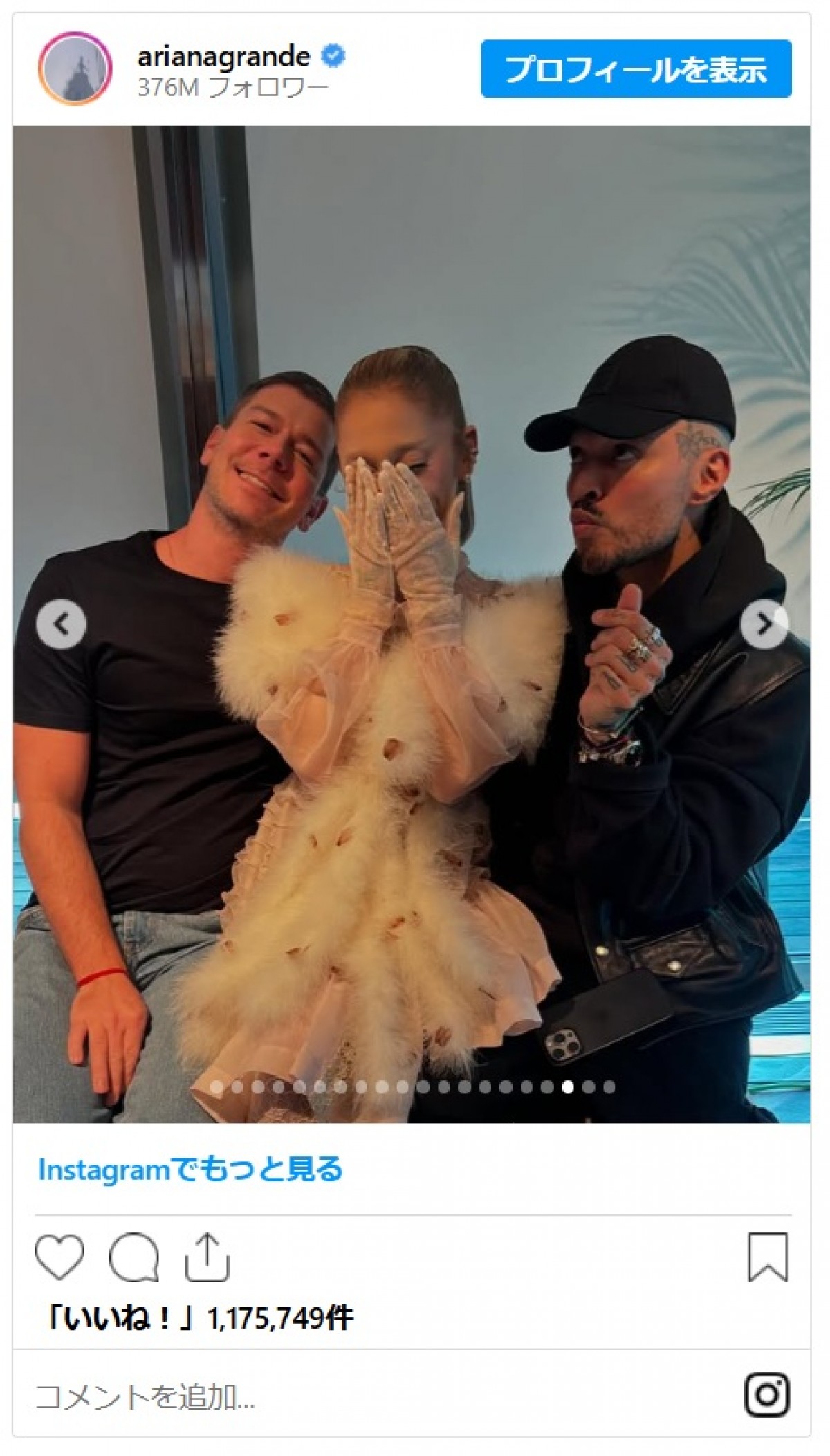 来日のアリアナ・グランデ、日本語メッセージとともに写真を大量投下「とうきょうだいすき！」