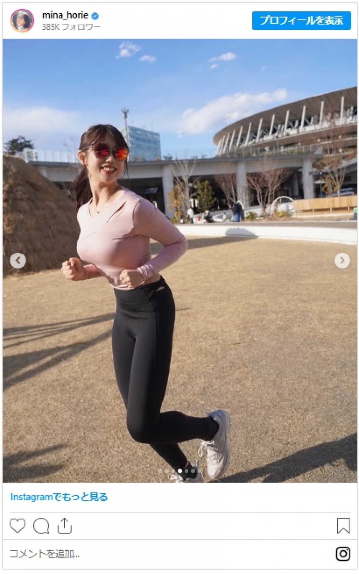 日本一強い美人アナ、スポーツウェア姿が美しすぎ「ゴージャス」「STYLE抜群美女さん」