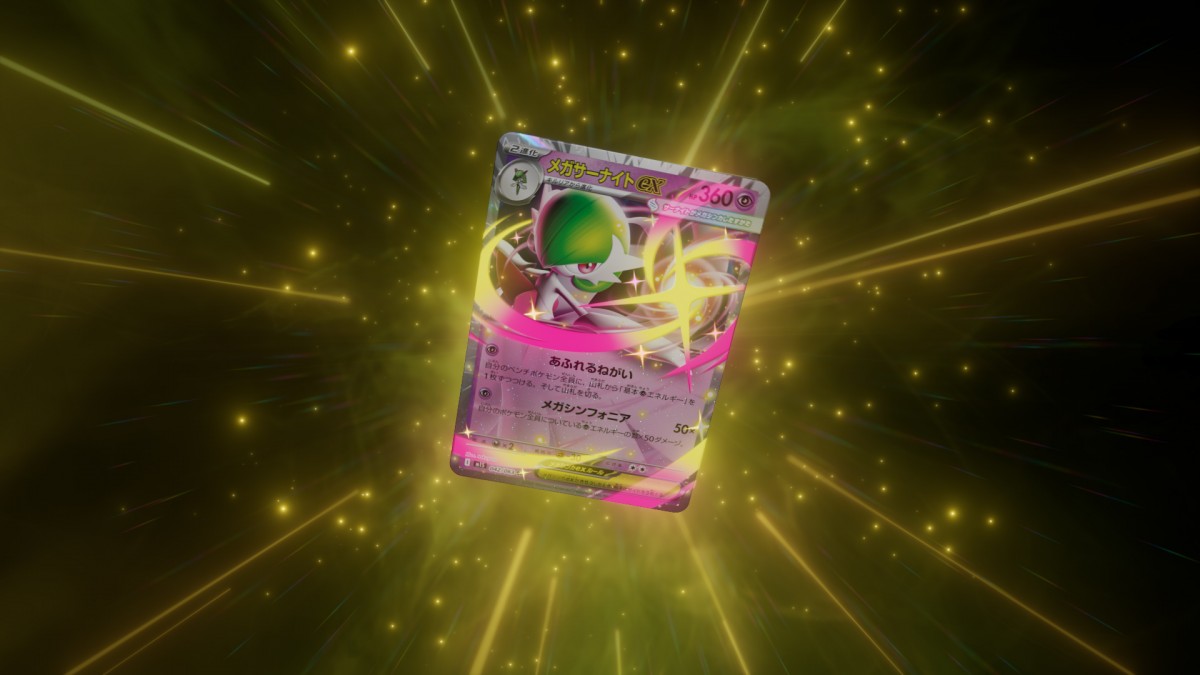 「ポケモンカードゲーム MEGA」