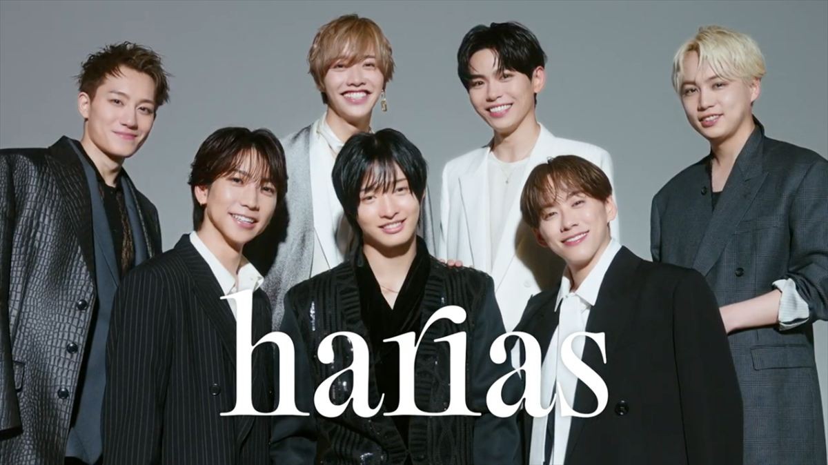 「HARIAS」CM「最高のキミに、会いたい。」篇　CMカット