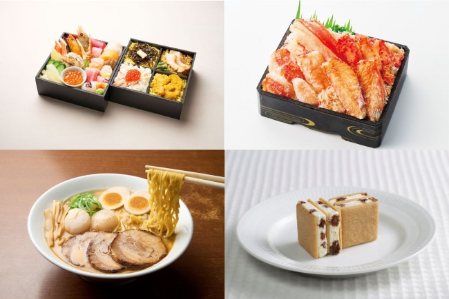 名古屋タカシマヤ「春の大北海道展」開催へ！　東海地区初登場グルメなど全94店が集結