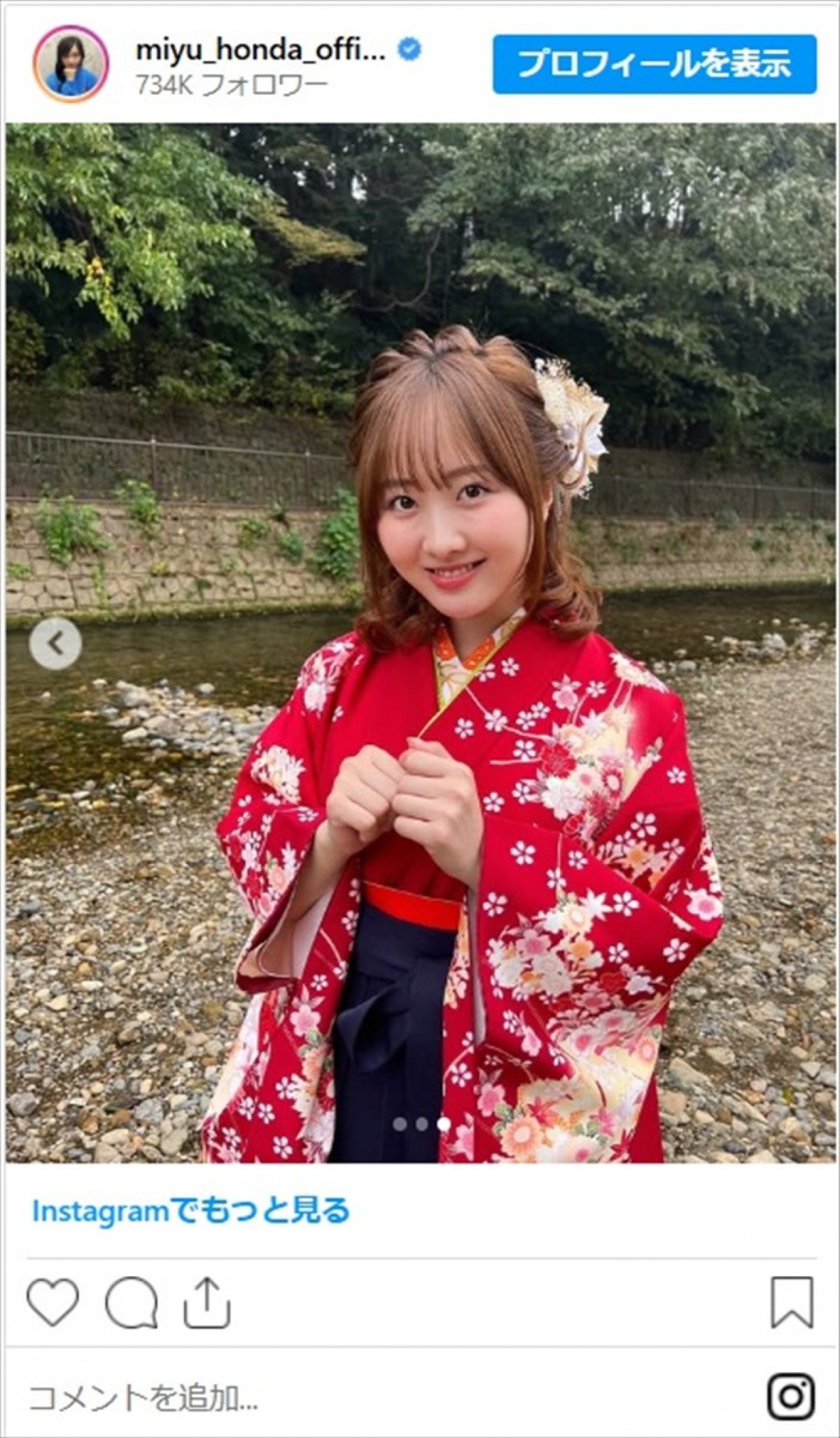 本田望結、黒髪ヘアで印象ガラリ　「めちゃくちゃ可愛い」と大好評