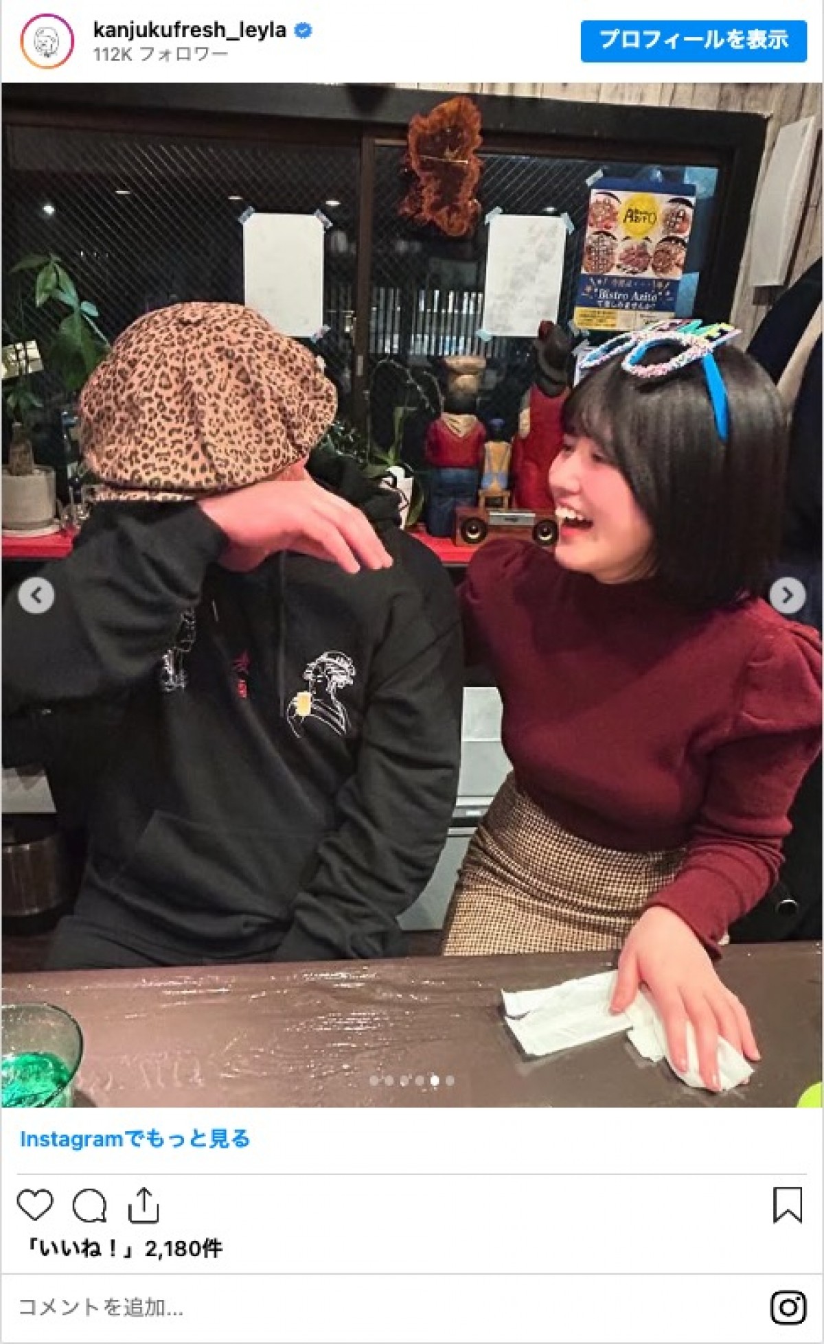 池田レイラが20歳に「1杯目のお酒はもちろんパパと！」　アルコール片手に親子ショットも