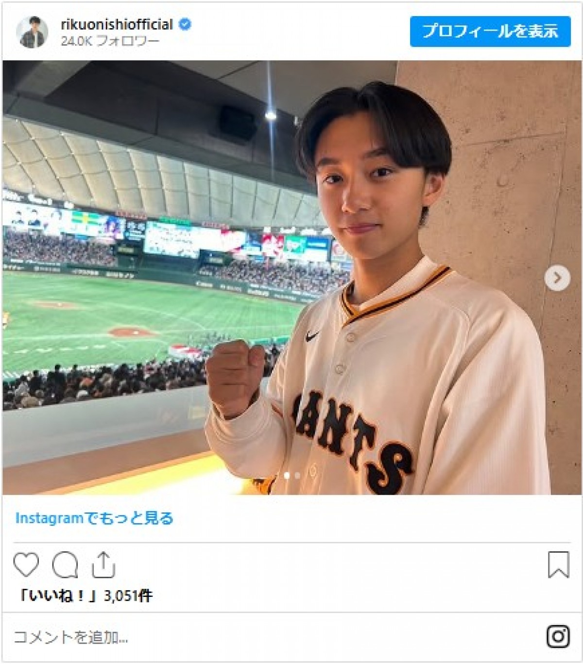 この春に高校卒業する芸能人　元人気子役の妹は、「親友」の名を明かしネットびっくり！