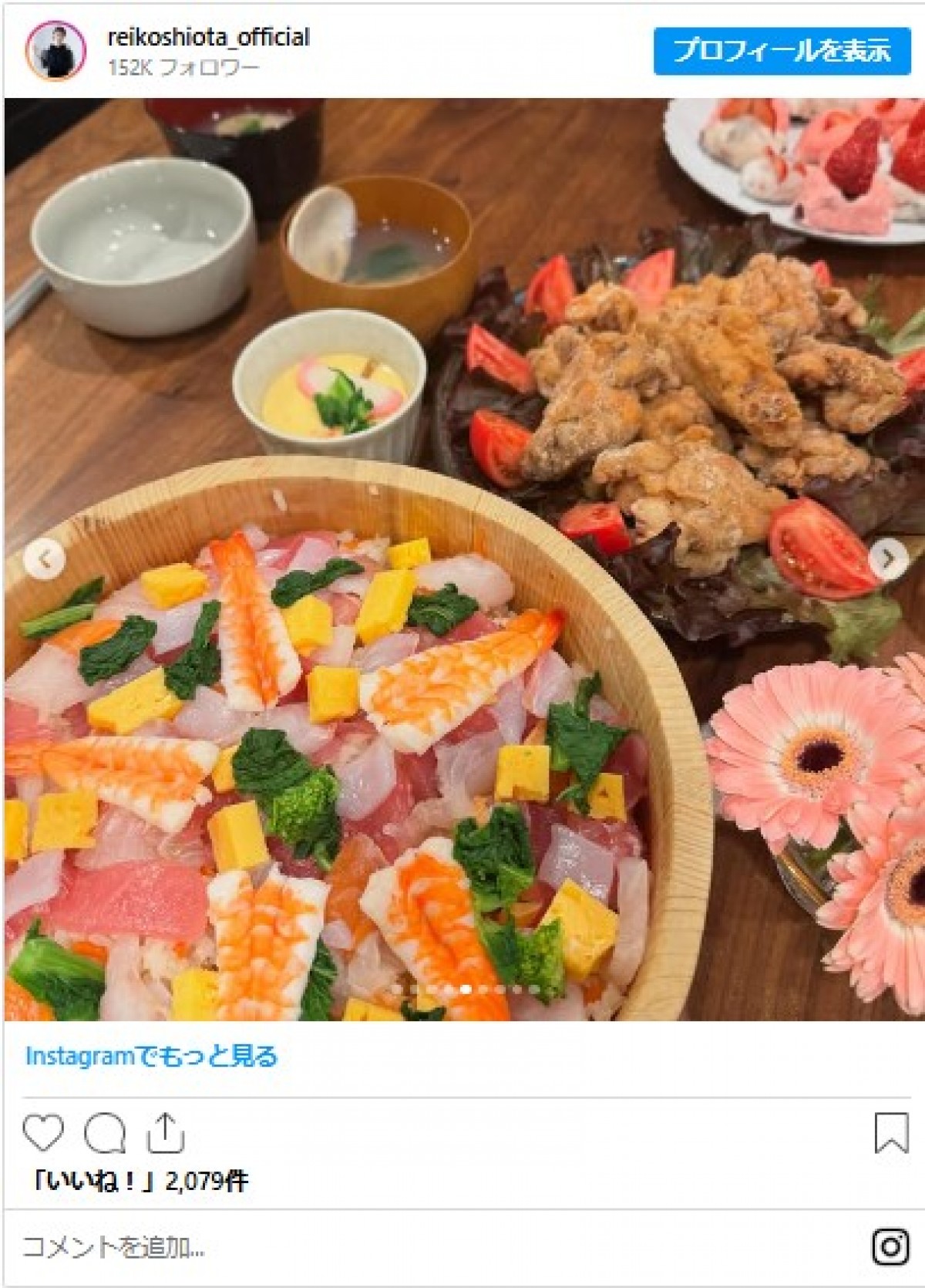 芸能人の手作り“ひな祭り”グルメがすごい！　「美味しそう」」「盛り付けも完璧」の声