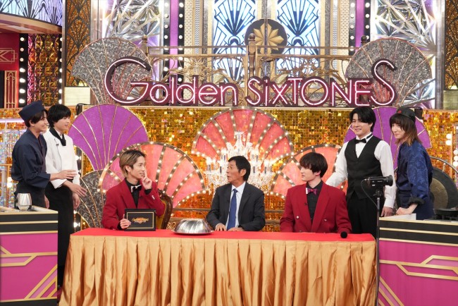 4月6日放送の『Golden SixTONES』初回SPより