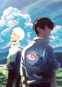 アニメ『光が死んだ夏』キービジュアル