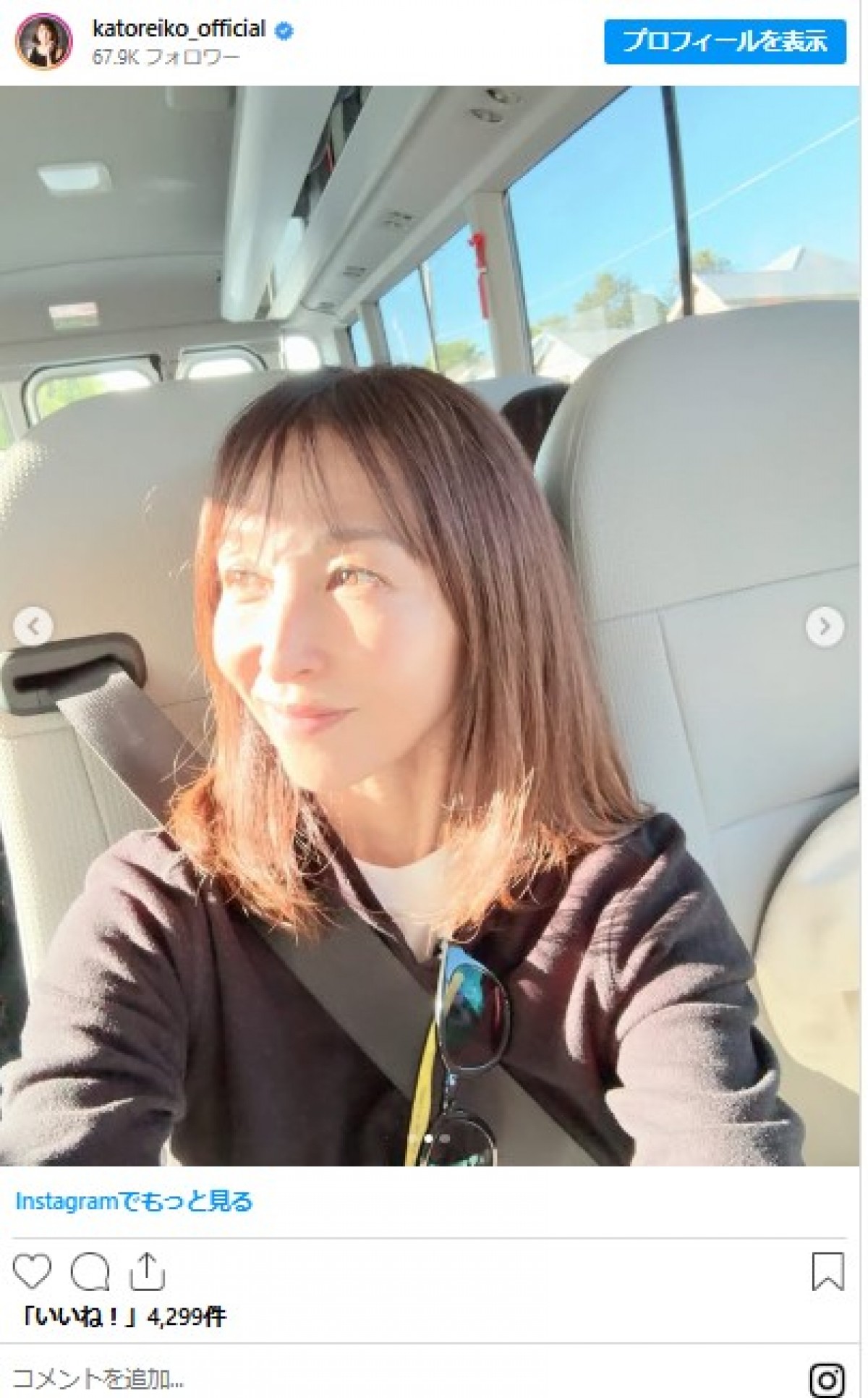 芸能界の美魔女たち“すっぴん美肌”イッキ見！　ファン仰天「美しすぎます」「永遠の美貌」