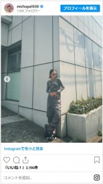 スタイル抜群なみちょぱの最新ショット　※「池田美優」インスタグラム