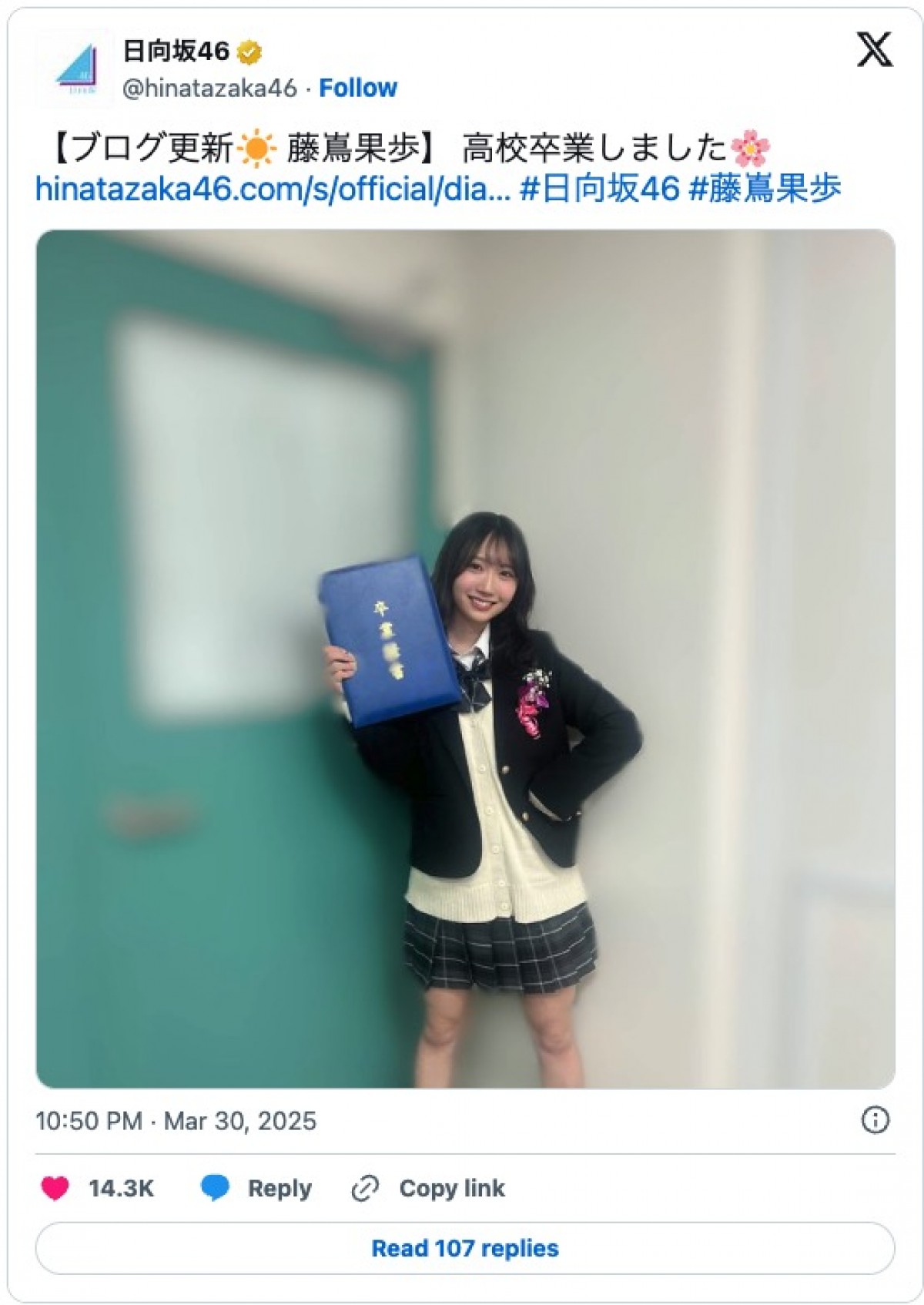 乃木坂46・櫻坂46・日向坂46「坂道グループ」　ことしの高校卒業メンバーは？