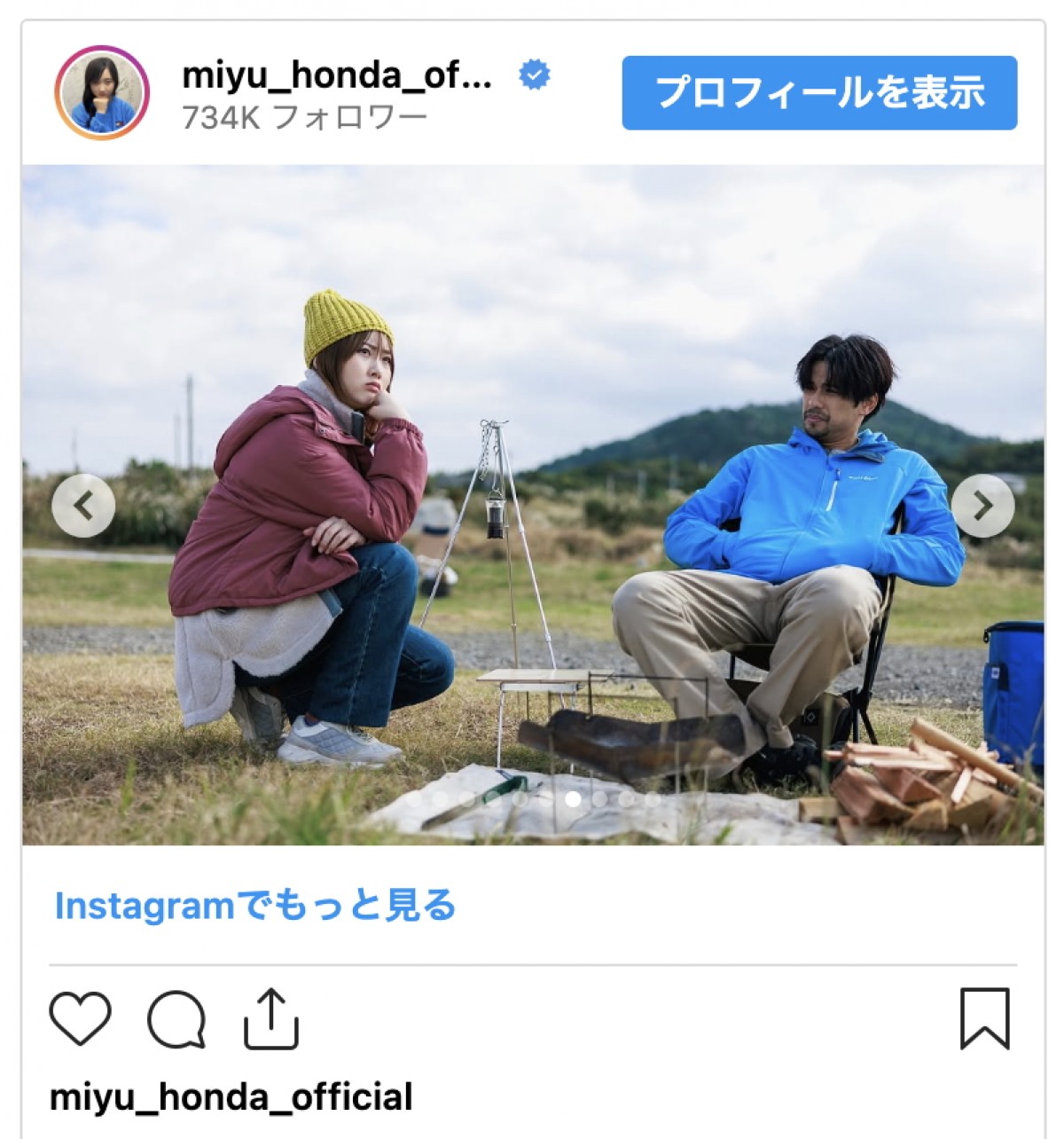 本田望結、最終話迎えたドラマのオフショ披露　「続編やってほしい」とファンから熱い声