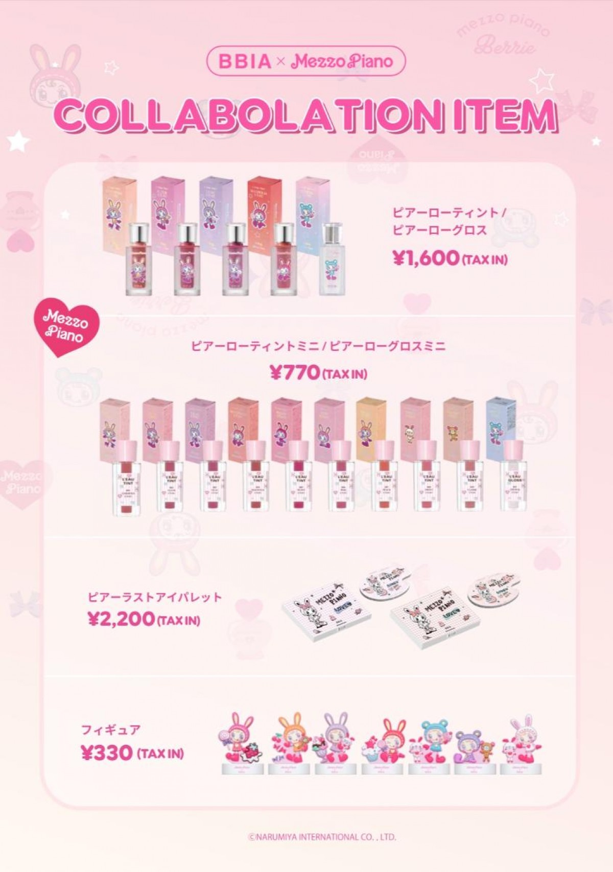 20250303「Berrie＇s Strawberry House POP UP SHOP ～Mezzo Piano junior 25th Anniversary～」