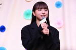 清原果耶、映画『片思い世界』完成報告イベントに登場